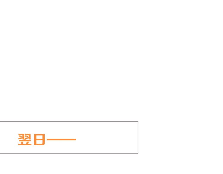 我男票是锦衣卫韩漫全集-第67话 身份暴露？！无删减无遮挡章节图片 