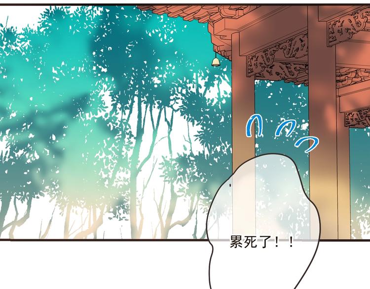 我男票是锦衣卫韩漫全集-第67话 身份暴露？！无删减无遮挡章节图片 