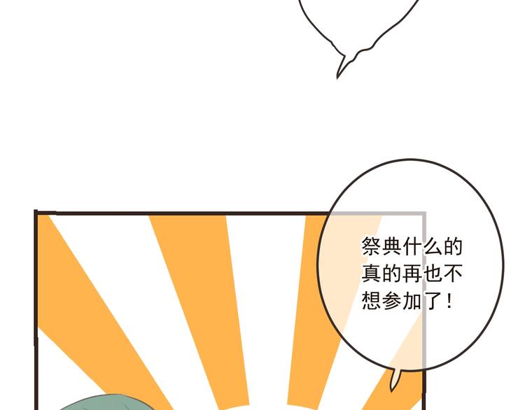 我男票是锦衣卫韩漫全集-第67话 身份暴露？！无删减无遮挡章节图片 