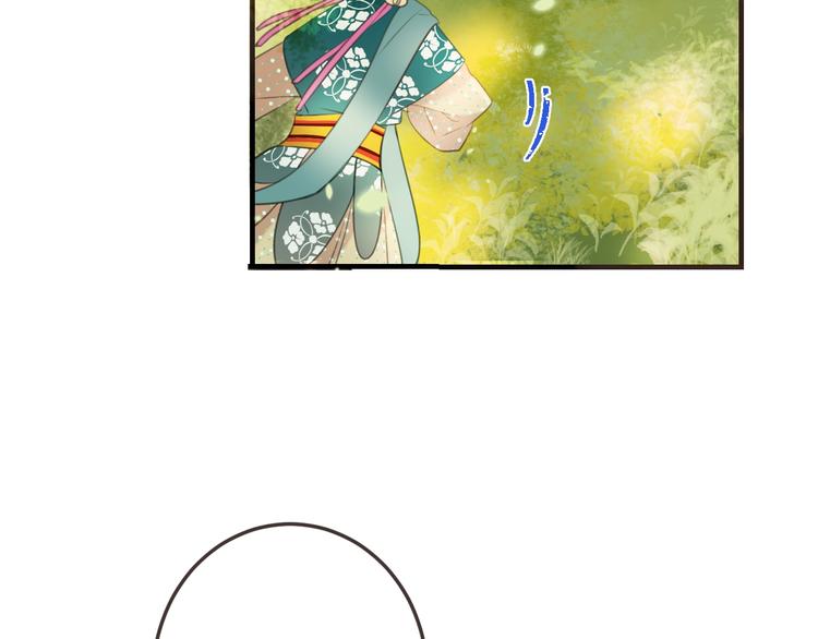 我男票是锦衣卫韩漫全集-第67话 身份暴露？！无删减无遮挡章节图片 
