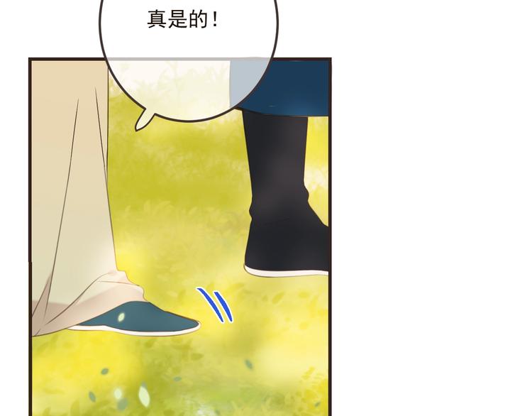 我男票是锦衣卫韩漫全集-第67话 身份暴露？！无删减无遮挡章节图片 