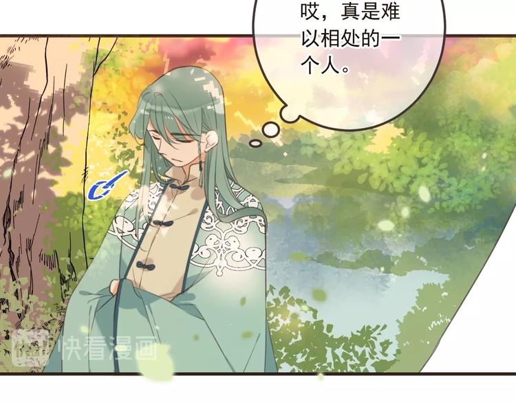 我男票是锦衣卫韩漫全集-第67话 身份暴露？！无删减无遮挡章节图片 
