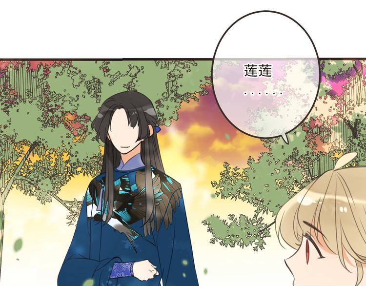 我男票是锦衣卫韩漫全集-第67话 身份暴露？！无删减无遮挡章节图片 