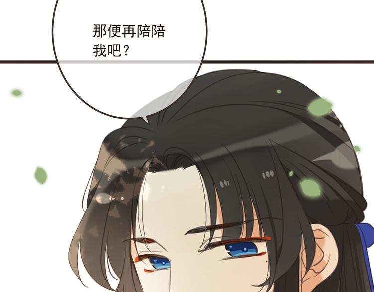 我男票是锦衣卫韩漫全集-第67话 身份暴露？！无删减无遮挡章节图片 