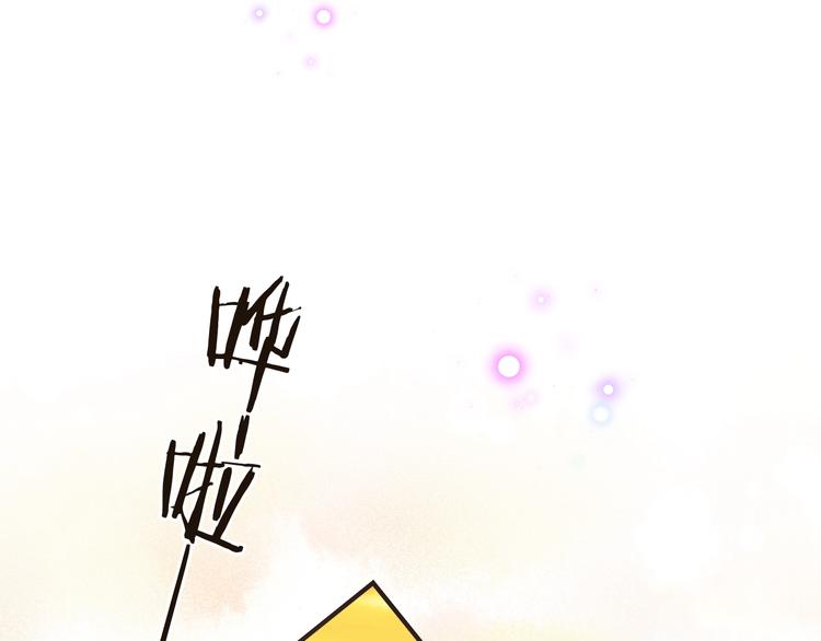 我男票是锦衣卫韩漫全集-第67话 身份暴露？！无删减无遮挡章节图片 