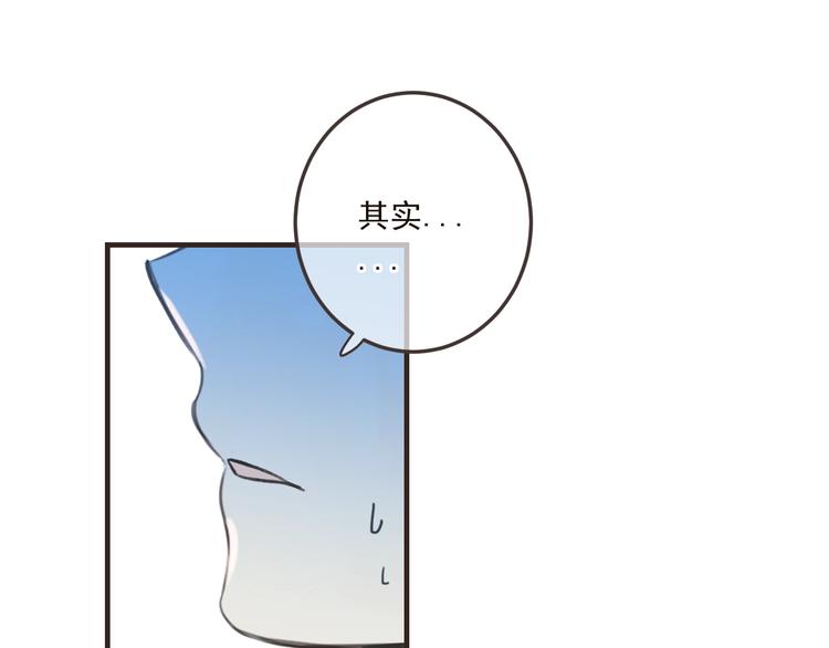 我男票是锦衣卫韩漫全集-第68话 吻别无删减无遮挡章节图片 