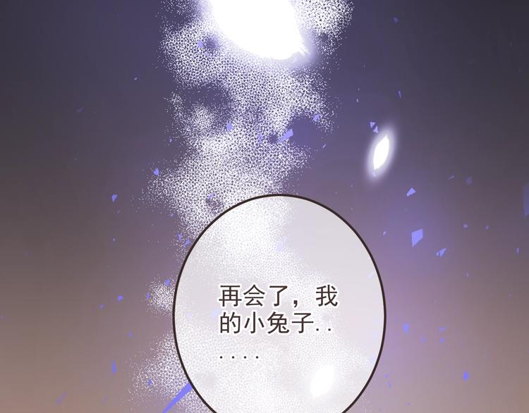 我男票是锦衣卫韩漫全集-第68话 吻别无删减无遮挡章节图片 