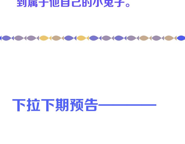 我男票是锦衣卫韩漫全集-第68话 吻别无删减无遮挡章节图片 