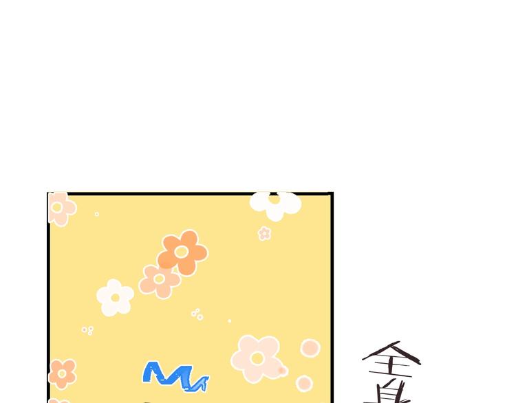 我男票是锦衣卫韩漫全集-第68话 吻别无删减无遮挡章节图片 