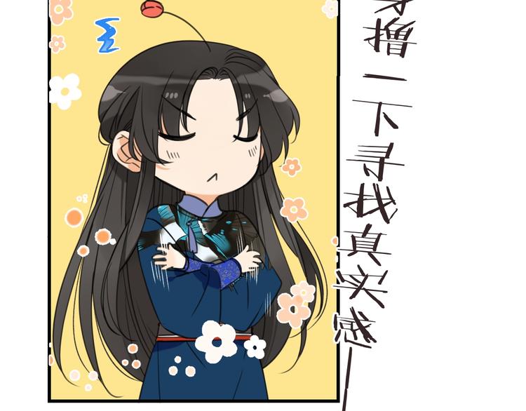 我男票是锦衣卫韩漫全集-第68话 吻别无删减无遮挡章节图片 