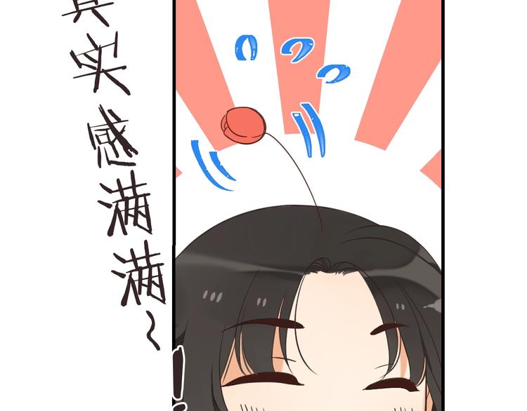 我男票是锦衣卫韩漫全集-第68话 吻别无删减无遮挡章节图片 