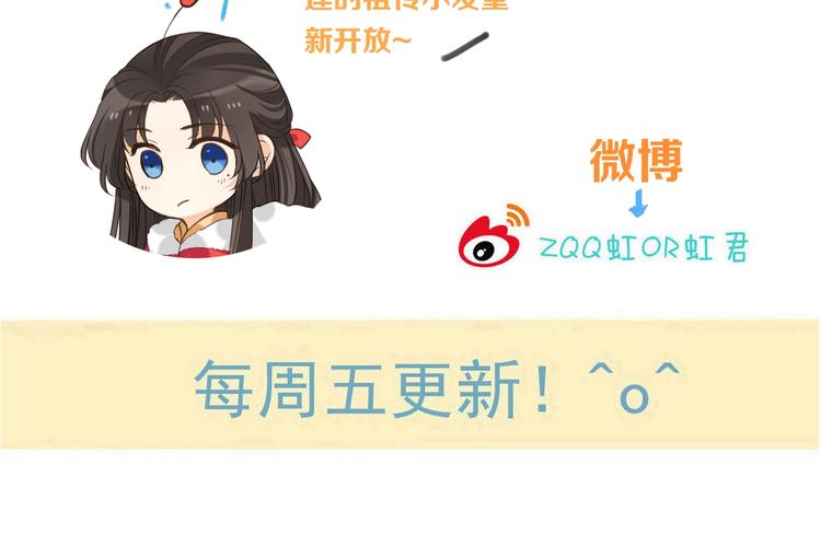 我男票是锦衣卫韩漫全集-第68话 吻别无删减无遮挡章节图片 