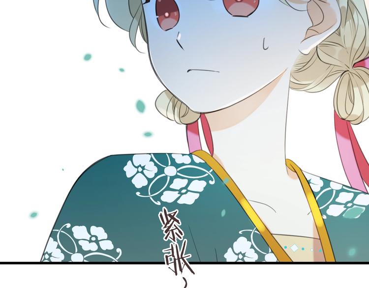 我男票是锦衣卫韩漫全集-第68话 吻别无删减无遮挡章节图片 