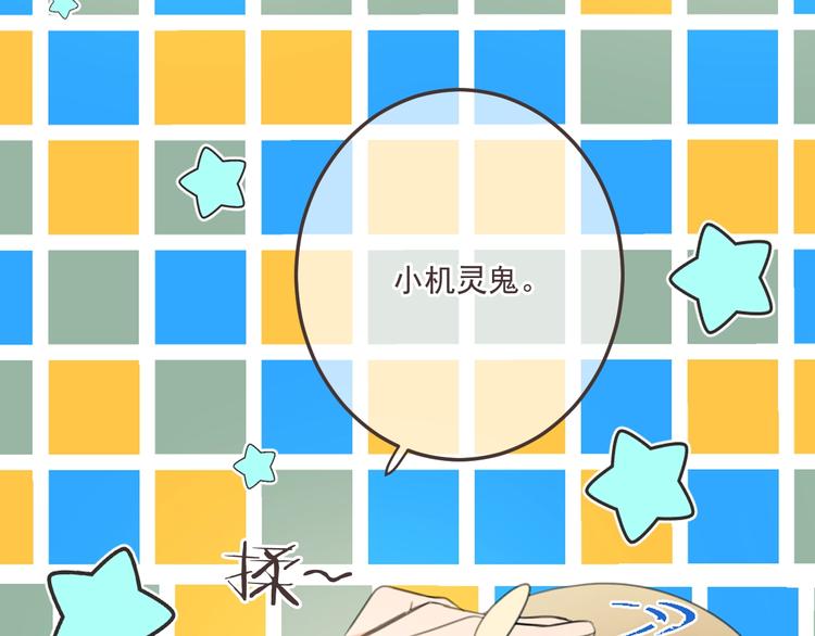 我男票是锦衣卫韩漫全集-第68话 吻别无删减无遮挡章节图片 