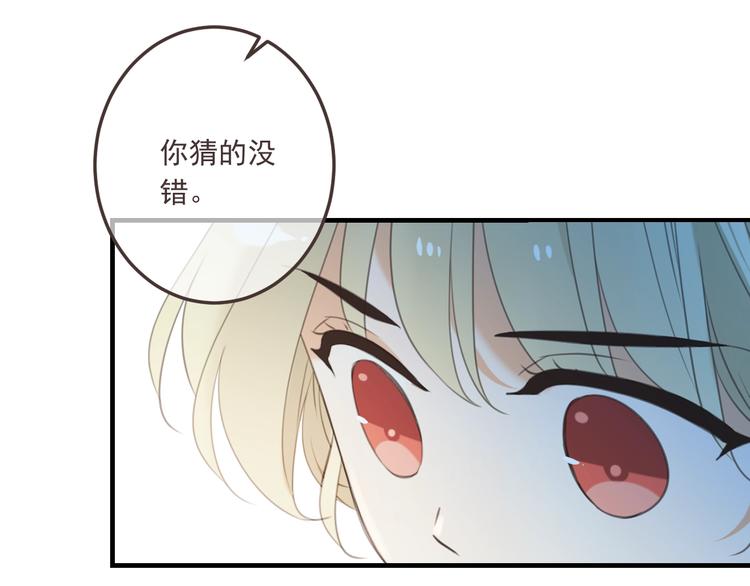 我男票是锦衣卫韩漫全集-第68话 吻别无删减无遮挡章节图片 