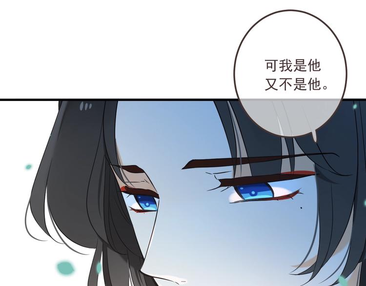 我男票是锦衣卫韩漫全集-第68话 吻别无删减无遮挡章节图片 