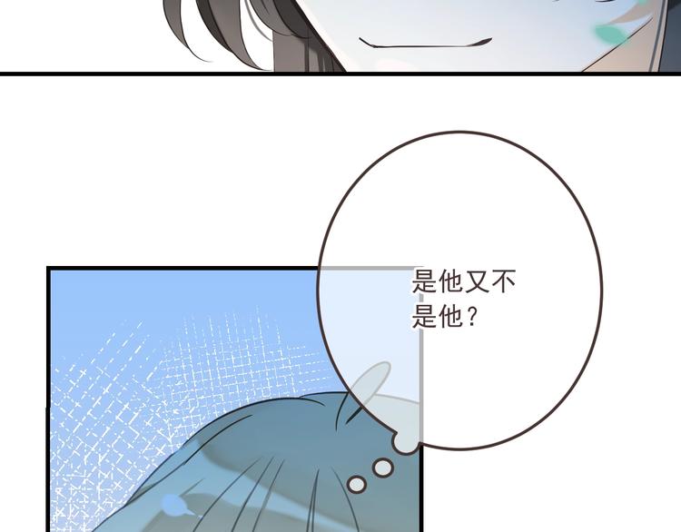 我男票是锦衣卫韩漫全集-第68话 吻别无删减无遮挡章节图片 