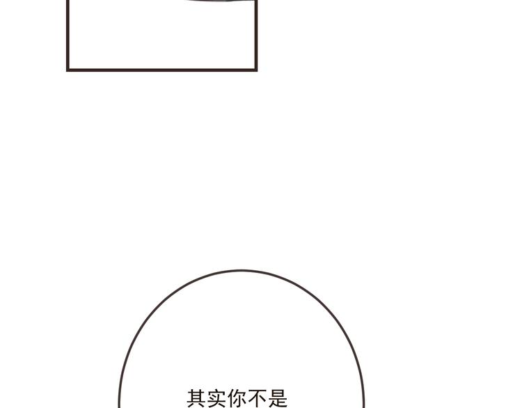 我男票是锦衣卫韩漫全集-第68话 吻别无删减无遮挡章节图片 