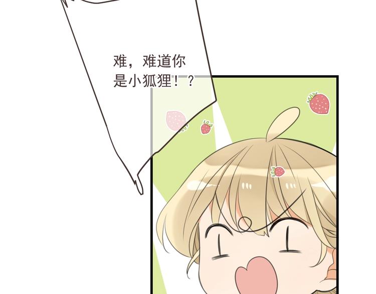 我男票是锦衣卫韩漫全集-第68话 吻别无删减无遮挡章节图片 