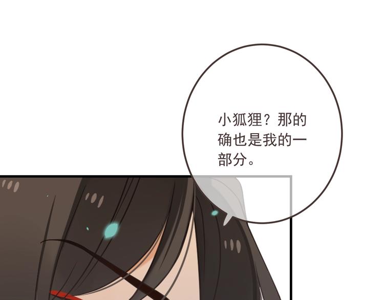 我男票是锦衣卫韩漫全集-第68话 吻别无删减无遮挡章节图片 