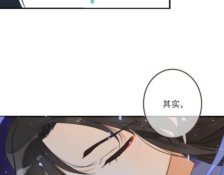 我男票是锦衣卫韩漫全集-第68话 吻别无删减无遮挡章节图片 