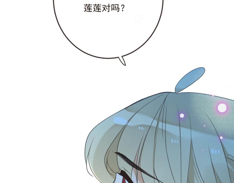 我男票是锦衣卫韩漫全集-第68话 吻别无删减无遮挡章节图片 