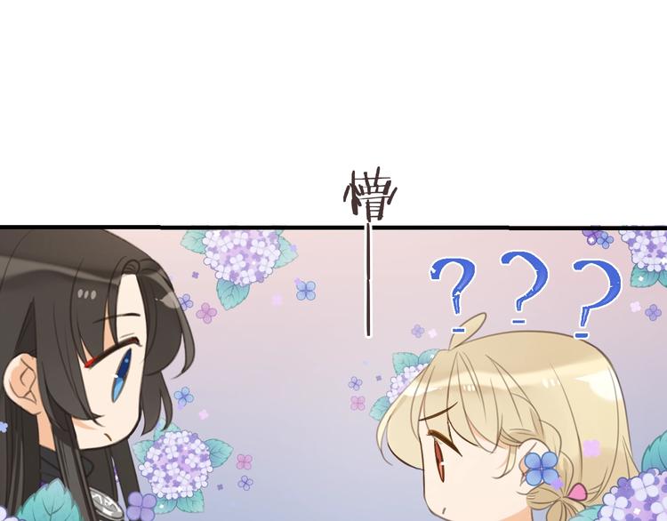 我男票是锦衣卫韩漫全集-第68话 吻别无删减无遮挡章节图片 