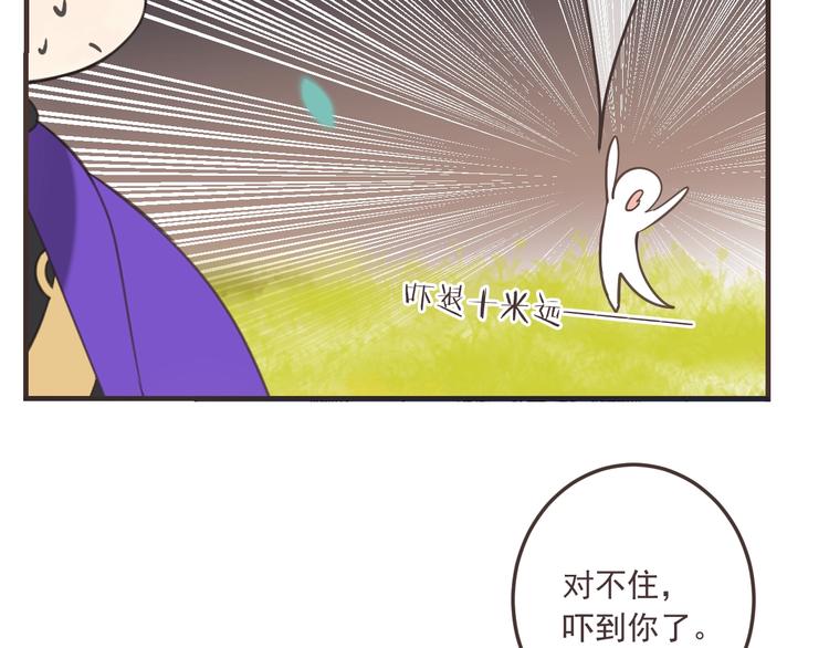 我男票是锦衣卫韩漫全集-第68话 吻别无删减无遮挡章节图片 