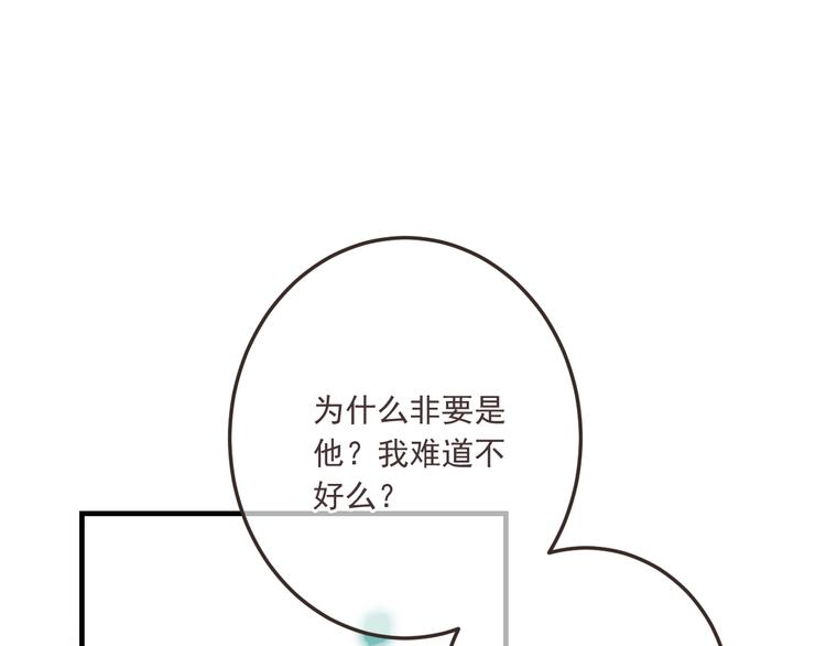 我男票是锦衣卫韩漫全集-第68话 吻别无删减无遮挡章节图片 