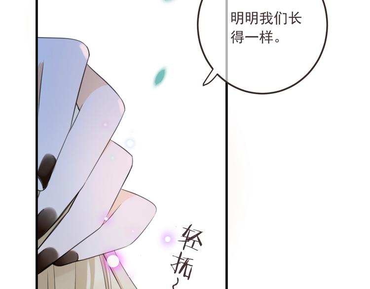 我男票是锦衣卫韩漫全集-第68话 吻别无删减无遮挡章节图片 