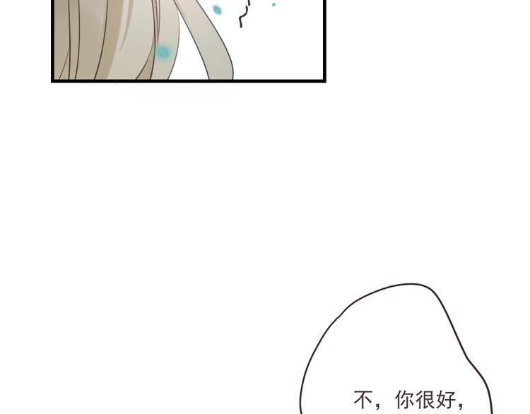 我男票是锦衣卫韩漫全集-第68话 吻别无删减无遮挡章节图片 