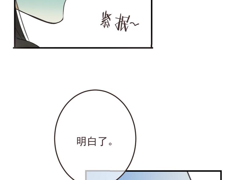 我男票是锦衣卫韩漫全集-第68话 吻别无删减无遮挡章节图片 