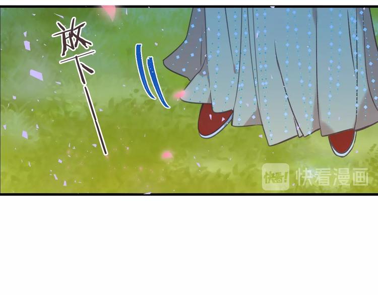 我男票是锦衣卫韩漫全集-第68话 吻别无删减无遮挡章节图片 