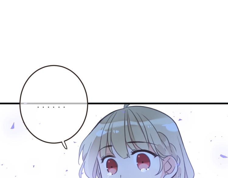 我男票是锦衣卫韩漫全集-第68话 吻别无删减无遮挡章节图片 