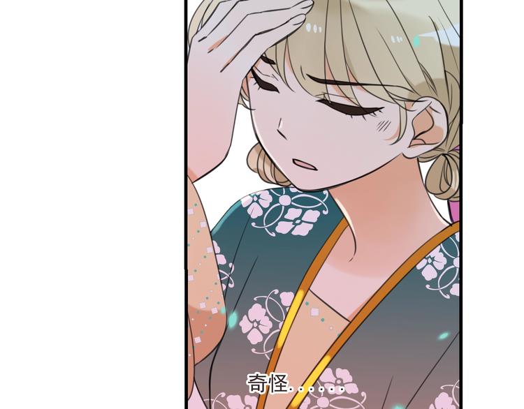 我男票是锦衣卫韩漫全集-第69话 互换无删减无遮挡章节图片 