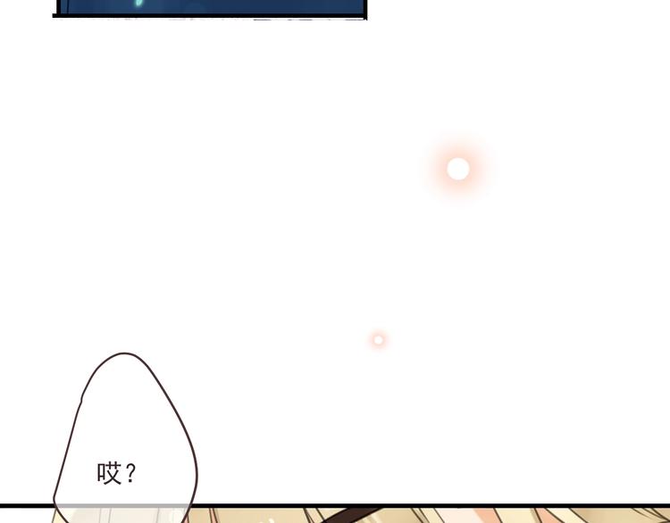 我男票是锦衣卫韩漫全集-第69话 互换无删减无遮挡章节图片 