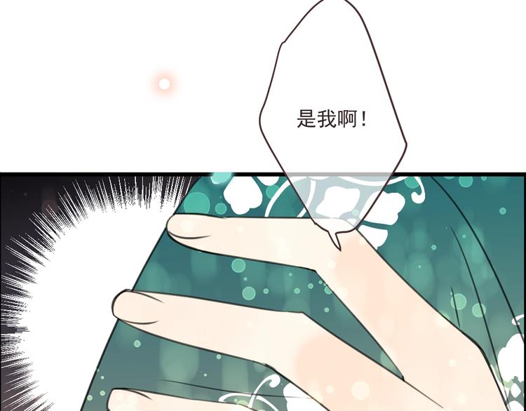 我男票是锦衣卫韩漫全集-第69话 互换无删减无遮挡章节图片 