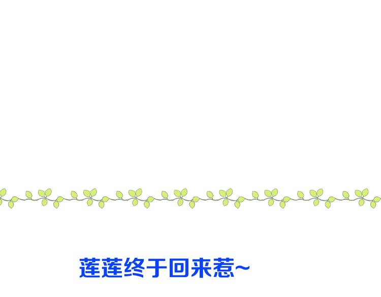 我男票是锦衣卫韩漫全集-第69话 互换无删减无遮挡章节图片 