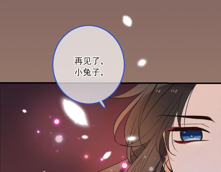 我男票是锦衣卫韩漫全集-第69话 互换无删减无遮挡章节图片 