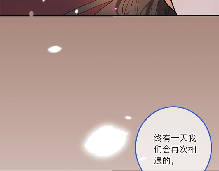 我男票是锦衣卫韩漫全集-第69话 互换无删减无遮挡章节图片 
