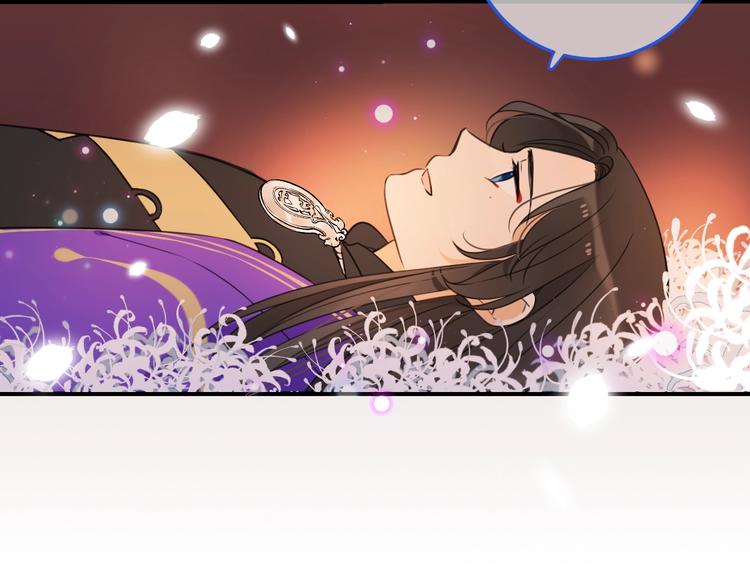 我男票是锦衣卫韩漫全集-第69话 互换无删减无遮挡章节图片 
