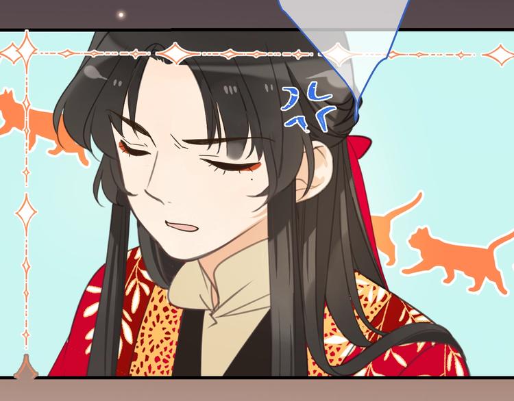 我男票是锦衣卫韩漫全集-第69话 互换无删减无遮挡章节图片 