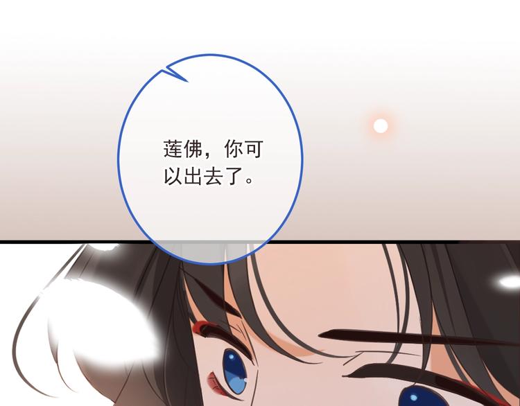 我男票是锦衣卫韩漫全集-第69话 互换无删减无遮挡章节图片 