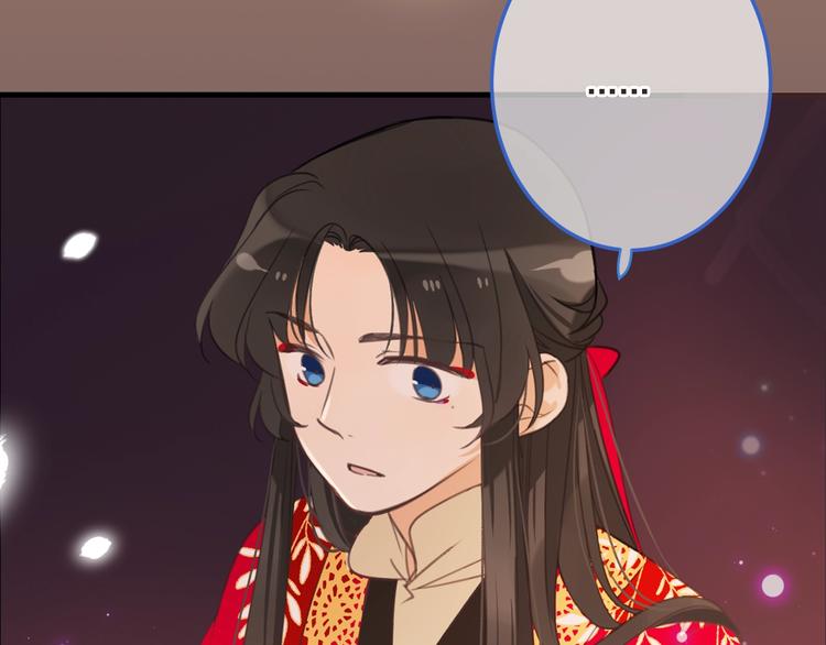 我男票是锦衣卫韩漫全集-第69话 互换无删减无遮挡章节图片 