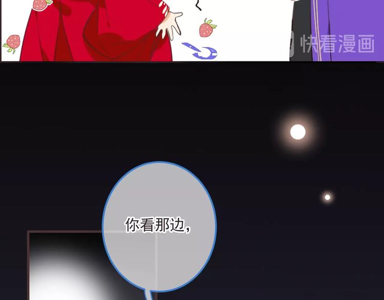 我男票是锦衣卫韩漫全集-第69话 互换无删减无遮挡章节图片 