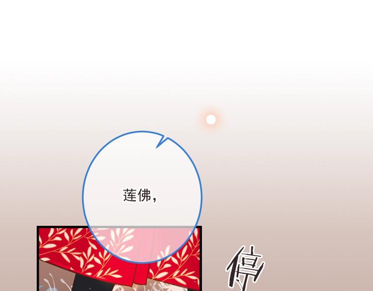 我男票是锦衣卫韩漫全集-第69话 互换无删减无遮挡章节图片 