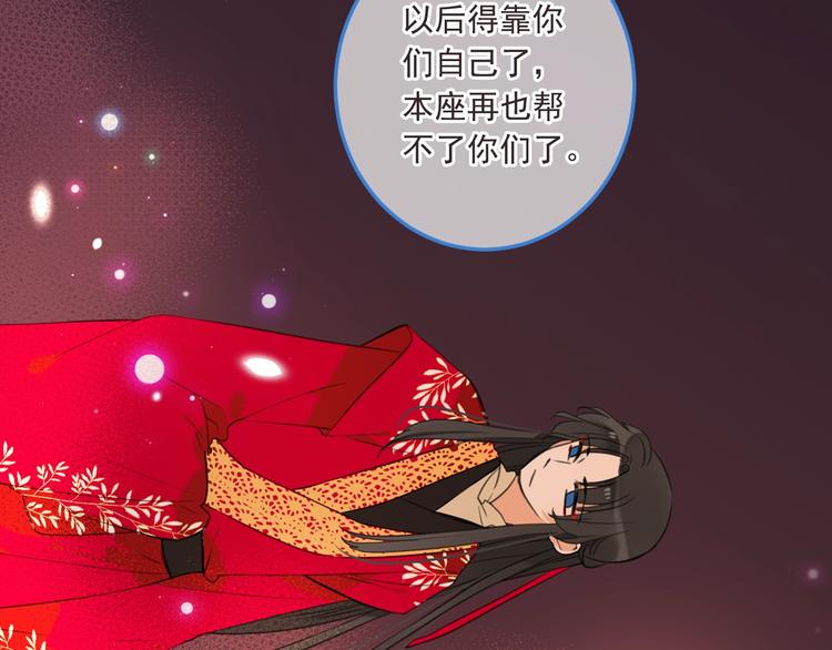 我男票是锦衣卫韩漫全集-第69话 互换无删减无遮挡章节图片 