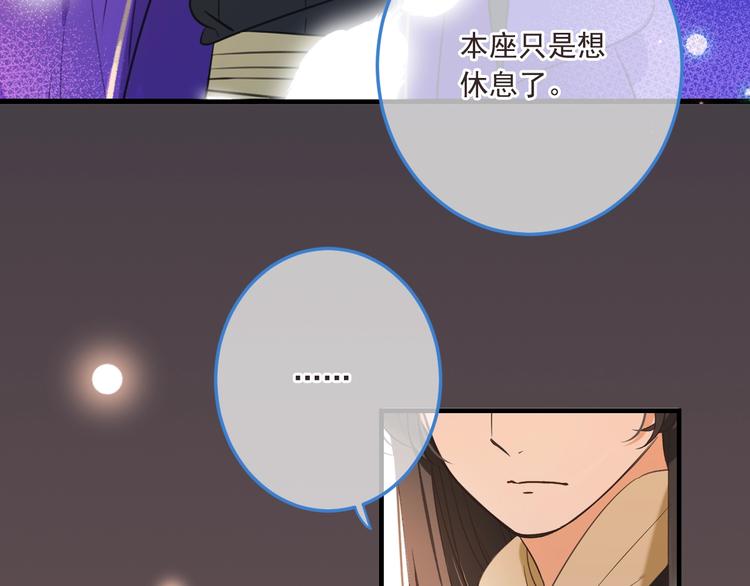我男票是锦衣卫韩漫全集-第69话 互换无删减无遮挡章节图片 