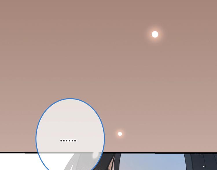 我男票是锦衣卫韩漫全集-第69话 互换无删减无遮挡章节图片 