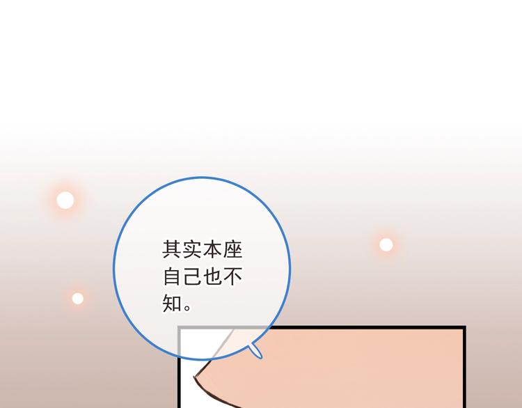 我男票是锦衣卫韩漫全集-第69话 互换无删减无遮挡章节图片 